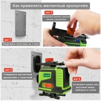 Лазерный уровень ELEON 4D PREMIUM 